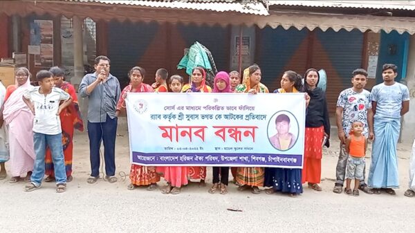 সুবাসকে আটকের প্রতিবাদে শিবগঞ্জে হরিজন ঐক্য পরিষদের মানববন্ধন