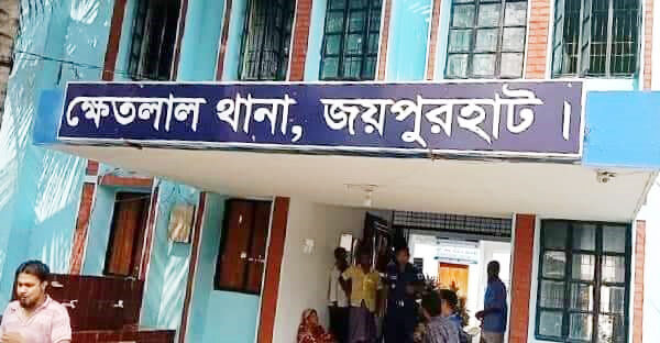 জয়পুরহাটে প্রতিবন্ধীকে ধর্ষণের অভিযোগ ॥ আটক এক