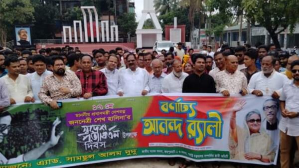 জয়পুুরহাটে প্রধানমন্ত্রীর স্বদেশ প্রত্যাবর্তন দিবস পালিত