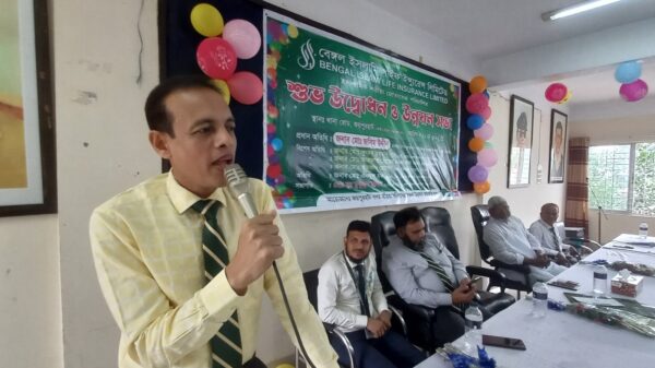 জয়পুরহাটে লাইফ ইন্সুরেন্স কোম্পানি উদ্ভোধন ও উন্নয়ন সভা