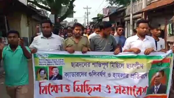 জয়পুরহাটের আক্কেলপুরে ছাত্রদলের বিক্ষোভ মিছিল ও সমাবেশ