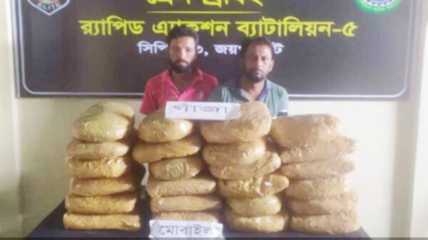 জয়পুুরহাট র‌্যাবের অভিযানে বিপুল পরিমাণ গাঁজাসহ দুইজন আটক