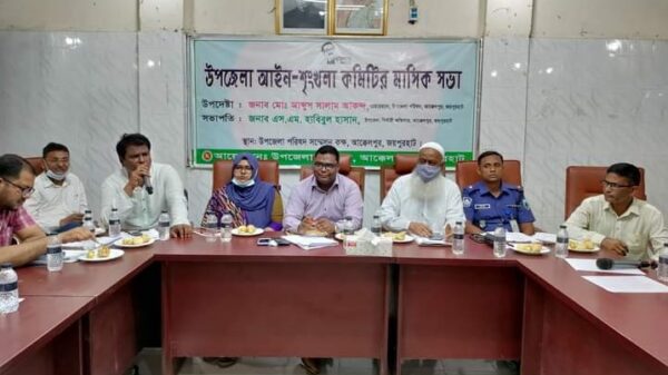 আক্কেলপুরে আইন শৃঙ্খলা কমিটির মাসিক সভা