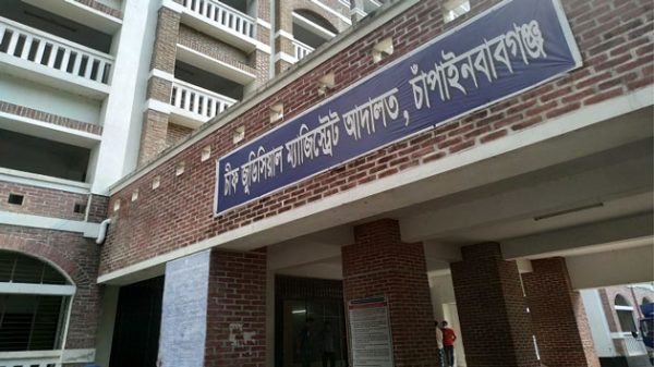 চাঁপাইনবাবগঞ্জে মাদক মামলায় একজনের যাবজ্জীবন