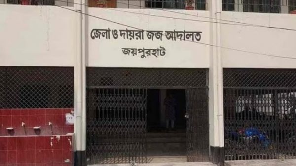 জয়পুরহাটে মিল শ্রমিক হত্যা মামলায় একজনের মৃত্যুদণ্ড