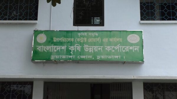 চুয়াডাঙ্গায় বিএডিসির বোরো ধান বীজের দাম কম নির্ধারণ ॥ সরবরাহ বন্ধ কৃষকদের