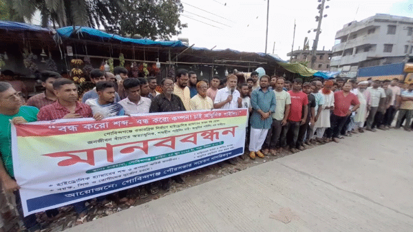 বিকট শব্দের হাইড্রোলিক হ্যামার মেশিন বন্ধের দাবীতে গোবিন্দগঞ্জে মানববন্ধন