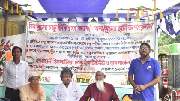 নাচোলে বিনামূল্যে চক্ষু চিকিৎসা ক্যাম্প অনুষ্ঠিত