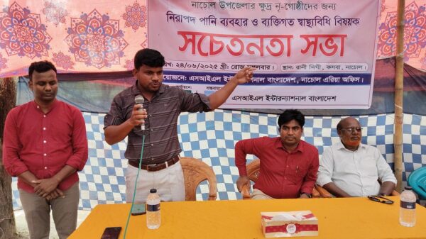 নাচোলে নিরাপদ পানি ও স্বাস্থ্যবিধি বিষয়ক সচেতনতা সভা