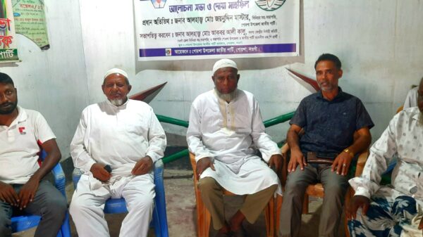 পোরশা (নওগাঁ-১) আসন নিয়ে জাতীয় পার্টির সমন্বয় সভা