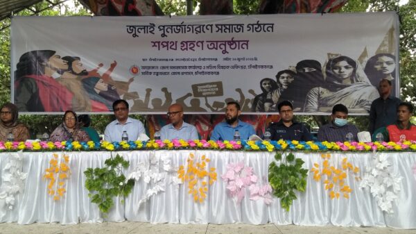 চাঁপাইনবাবগঞ্জে ‘জুলাই পূণর্জাগরণ’ কর্মসূচী পালন ॥ সমাজ গঠনে শপথ গ্রহণ