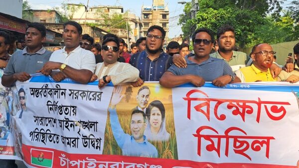 অন্তর্বর্তীকালীন সরকারের নির্লিপ্ততায় বাড়ছে সন্ত্রাস-অরাজকতা ॥ চাঁপাইনবাবগঞ্জে যুবদলের বিক্ষোভ