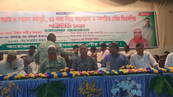 বিএনপির ৩১ দফা ও সদস্য সংগ্রহে চাঁপাইনবাবগঞ্জে আলোচনা সভা