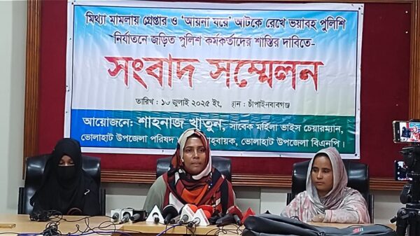 চাঁপাইনবাবগঞ্জে বিএনপি নেত্রী শাহনাজ’র সংবাদ সম্মেলন