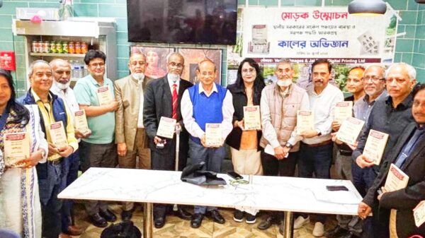 লন্ডনে স্মারকগ্রন্থ ‘কালের অভিজ্ঞান’-এর মোড়ক উন্মোচন