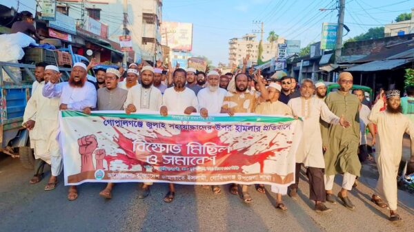 গোবিন্দগঞ্জে জামায়াতে ইসলামীর বিক্ষোভ মিছিল ও সমাবেশ