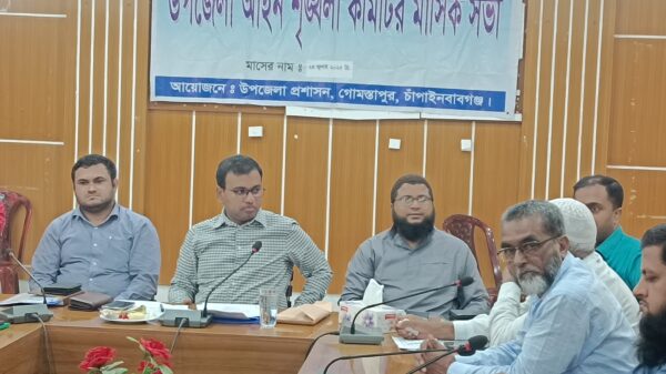 গোমস্তাপুরে আইন শৃঙ্খলা কমিটির মাসিক সভা অনুষ্ঠিত