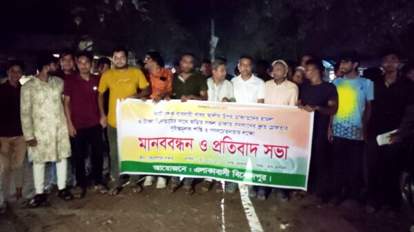 শিবগঞ্জে ব্যবসায়ীর উপর হামলায় মানববন্ধন ও প্রতিবাদ সভা