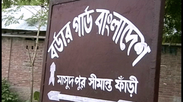 চাঁপাইনবাবগঞ্জের সীমান্তবর্তী পদ্মা থেকে দুই বাংলাদেশির মরদেহ উদ্ধার