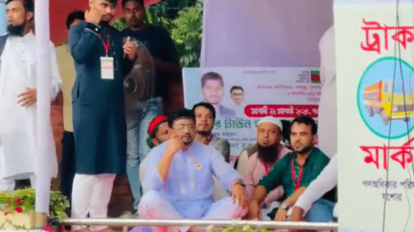 যশোর টাউন হল মাঠে গণধিকার পরিষদের গণ সমাবেশ