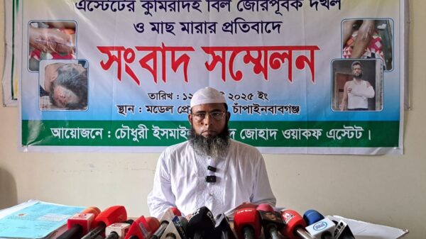 কোটি টাকার মাছ চুরি ও হামলার অভিযোগে কৃষকলীগ নেতার বিরুদ্ধে সংবাদ সম্মেলন