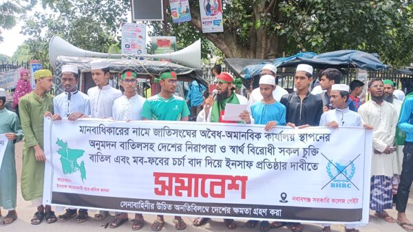 চাঁপাইনবাবগঞ্জে ইনসাফ কায়েমকারী ছাত্র-শ্রমিক জনতার সমাবেশ