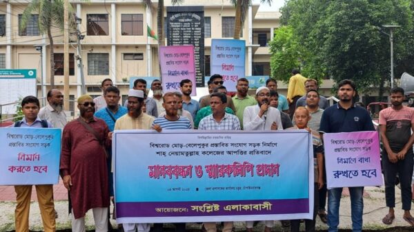 চাঁপাইনবাবগঞ্জে সংযোগ সড়ক নির্মানে কলেজের ‘বাধা’ ॥ বিক্ষুব্ধ এলাকাবাসীর মানববন্ধন ও স্মারকলিপি প্রদান