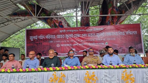 চাঁপাইনবাবগঞ্জে ‘জুলাই গণঅভ্যুত্থান দিবস’ উদযাপন ॥ আলোচনা সভা-শহিদের কবর জিয়ারত ও শ্রদ্ধাঞ্জলি অর্পণ