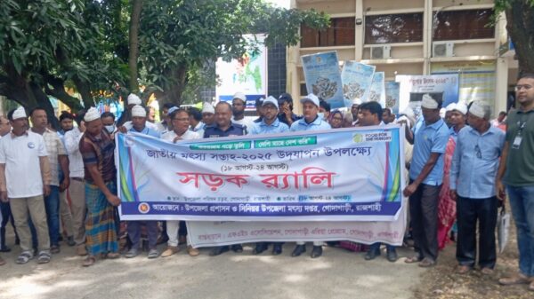 গোদাগাড়ীতে জাতীয় মৎস্য সপ্তাহ উদ্বোধন