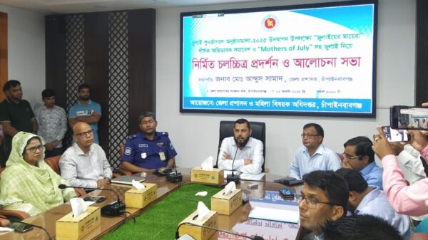 চাঁপাইনবাবগঞ্জে ‘জুলাই অনুষ্ঠানমালা’ উপলক্ষে ‘জুলাইয়ের মায়েরা’ শীর্ষক অভিভাবক সমাবেশ