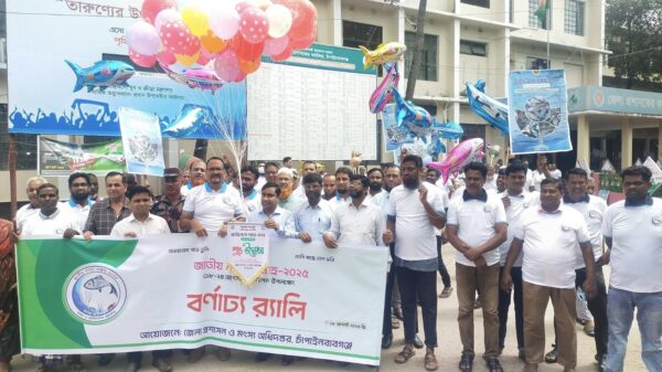 জাতীয় মৎস্য সপ্তাহে চাঁপাইনবাবগঞ্জে র‌্যালি-আলোচনা সভা ও শ্রেষ্ঠ মৎস্যচাষিদের সম্মাননা প্রদান