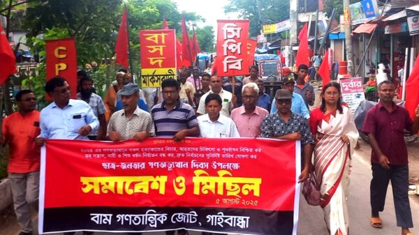 জুলাই গণঅভ্যূত্থান দিবসে গাইবান্ধায় বাম জোটের মিছিল-সমাবেশ