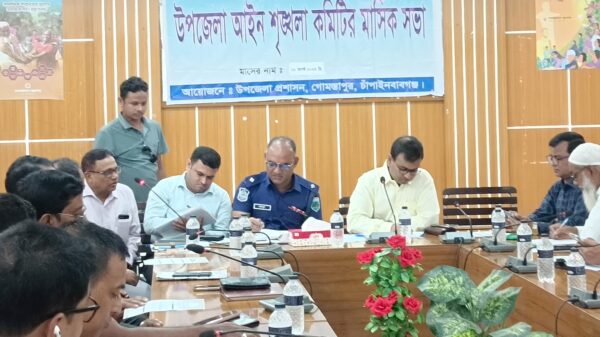 গোমস্তাপুরে আইন-শৃঙ্খলা কমিটির মাসিক সভা অনুষ্ঠিত
