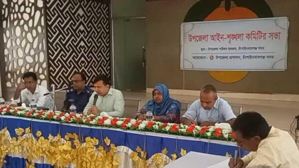 চাঁপাইনবাবগঞ্জ সদর উপজেলা আইনশৃঙ্খলা কমিটির মাসিক সভা