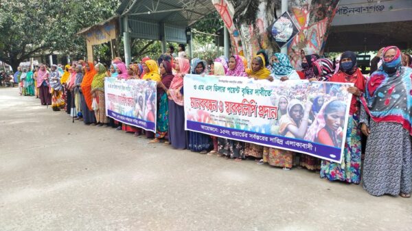 চাঁপাইনবাবগঞ্জে ওএমএস ডিলার বৃদ্ধির দাবিতে মানববন্ধন