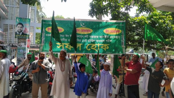 চাঁপাইনবাবগঞ্জে পবিত্র ঈদ-ই-মিলাদুন্নবী (সাঃ) উপলক্ষে আলোচনা ও দোয়া মাহফিল