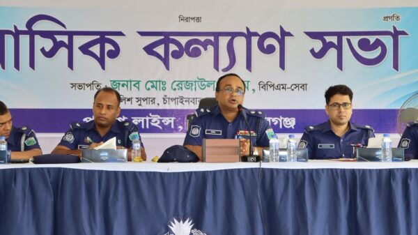 চাঁপাইনবাবগঞ্জ জেলা পুলিশ লাইন্সে মাস্টার প্যারেড ও মাসিক কল্যান সভা অনুষ্ঠিত