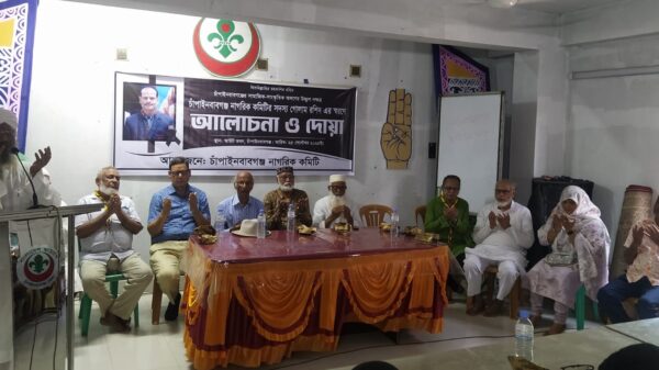 চাঁপাইনবাবগঞ্জে প্রয়াত স্কাউটার গোলাম রশিদ’র স্মরণসভা ও দোয়া মাহফিল