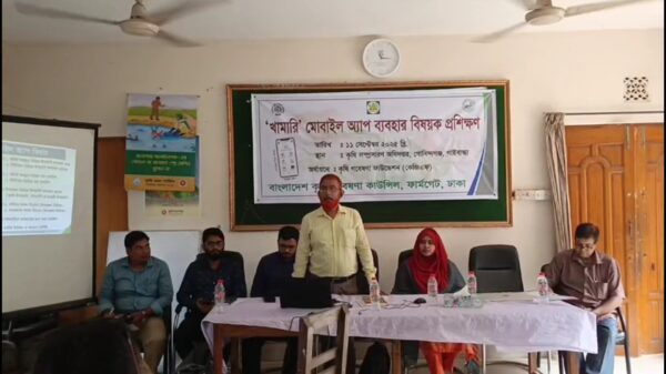 গোবিন্দগঞ্জে খামারি মোবাইল অ্যাপ ব্যবহার বিষয়ক প্রশিক্ষণ