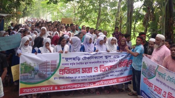 গাইবান্ধার ফুলছড়ি টেকনিক্যাল স্কুল এন্ড কলেজ কালির বাজারে  নির্মাণের দাবিতে মানববন্ধন