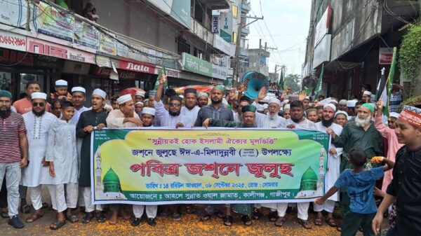 পবিত্র ঈদ-এ মিলাদুন্নবী (সা.)’র জশনে জুলুস