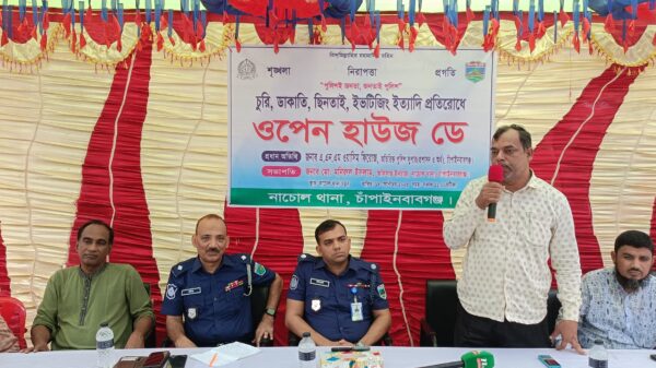 নাচোলে ওপেন হাউজ ডে অনুষ্ঠিত