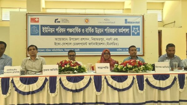 নিয়ামতপুরে উন্নয়ন পরিকল্পনা বিষয়ক কর্মশালা