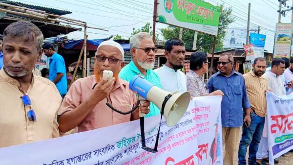 ভালুকায় সাংবাদিকদের নামে প্রতিহিংসামূলক মিথ্যা মামলার প্রতিবাদে মানববন্ধন