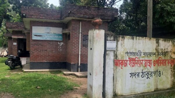 ঠাকুরগাঁওয়ে চালায় আয়া ইউনিয়ন স্বাস্থ্যকেন্দ্র