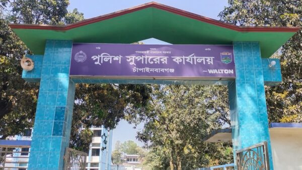 চাঁপাইনবাবগঞ্জ জেলা পুলিশের পরিদর্শক পদে রদবদল