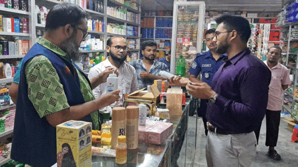চারঘাটে নকল ও ক্যান্সার সৃষ্টিকারী স্কিন ক্রিম বিক্রি করায় ২টি প্রতিষ্ঠানকে জরিমানা