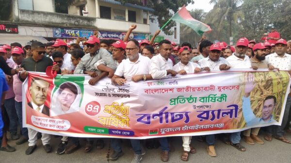 বর্ণাঢ্য আয়োজনে চাঁপাইনবাবগঞ্জে যুবদলের ৪৭তম প্রতিষ্ঠাবার্ষিকী উদযাপন