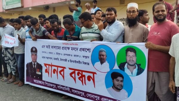 জেলার শিবগঞ্জে সন্ত্রাস ও ডাকাতদের বিরুদ্ধে এলাকাবাসীর মানববন্ধন