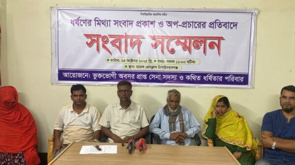 ধর্ষণের মিথ্যা সংবাদ প্রকাশ ও অপ-প্রচারের প্রতিবাদে চাঁপাইনবাবগঞ্জে সংবাদ সম্মেলন